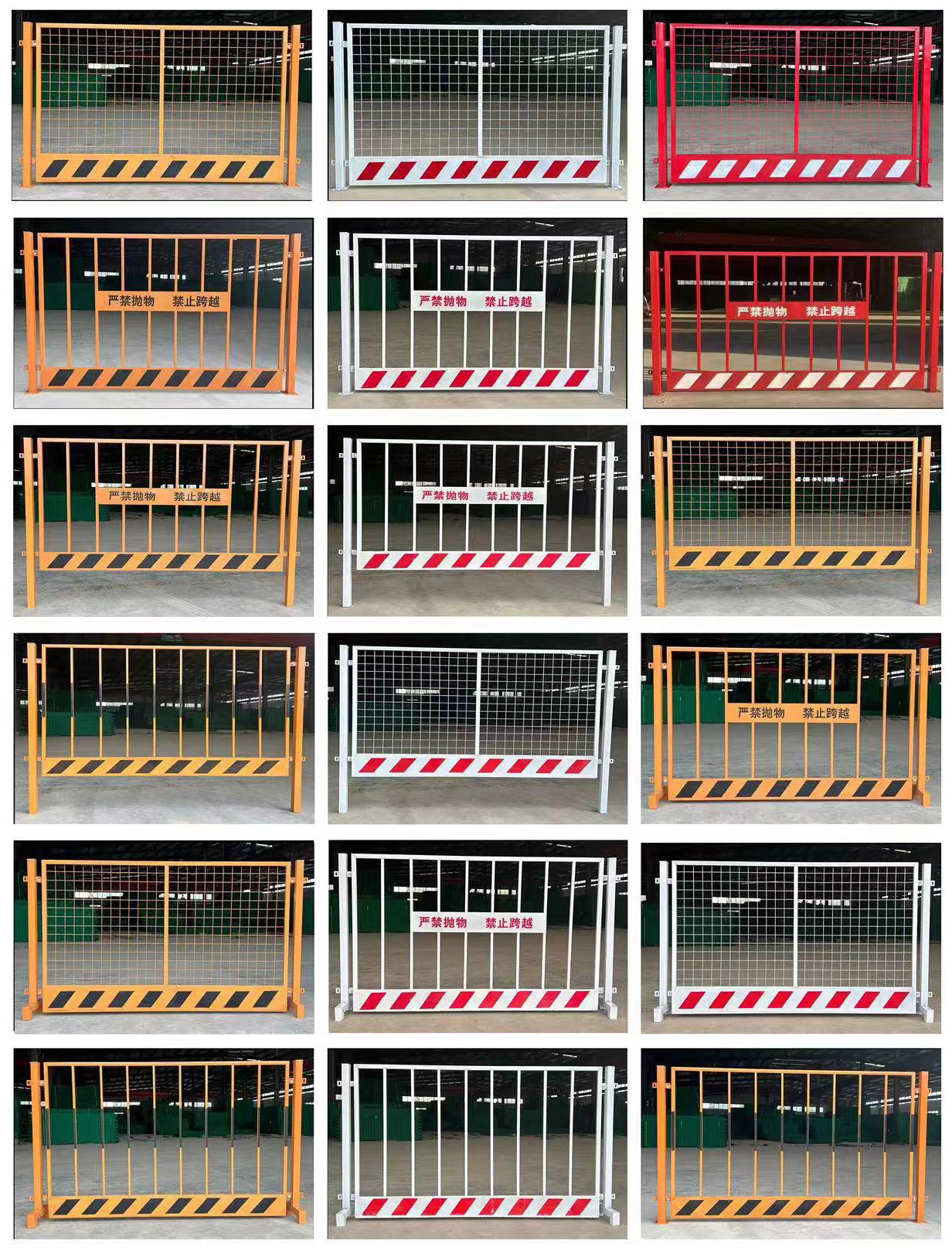 基坑護(hù)欄 基坑護(hù)欄