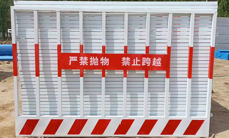 基坑護(hù)欄 基坑護(hù)欄